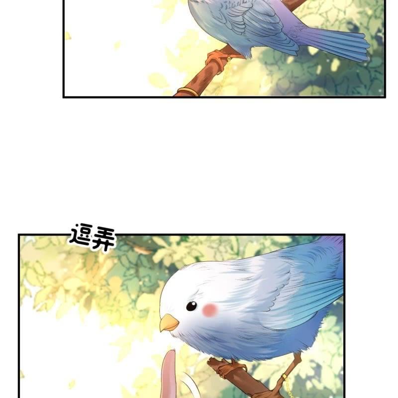 傲娇王爷太难追韩漫全集-第91话 内心的想法无删减无遮挡章节图片 