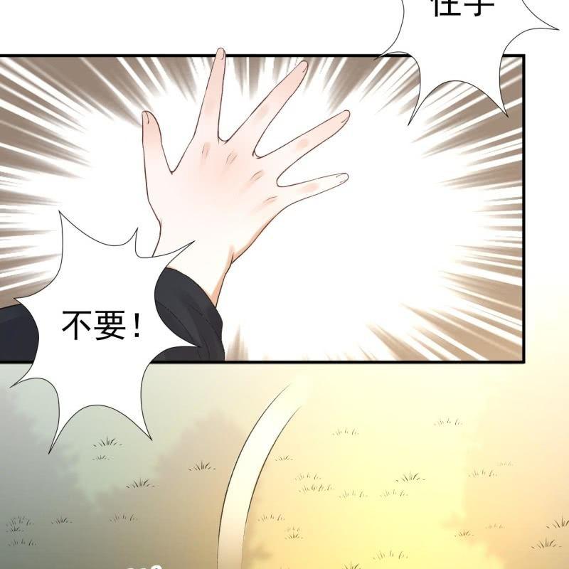 傲娇王爷太难追韩漫全集-第91话 内心的想法无删减无遮挡章节图片 