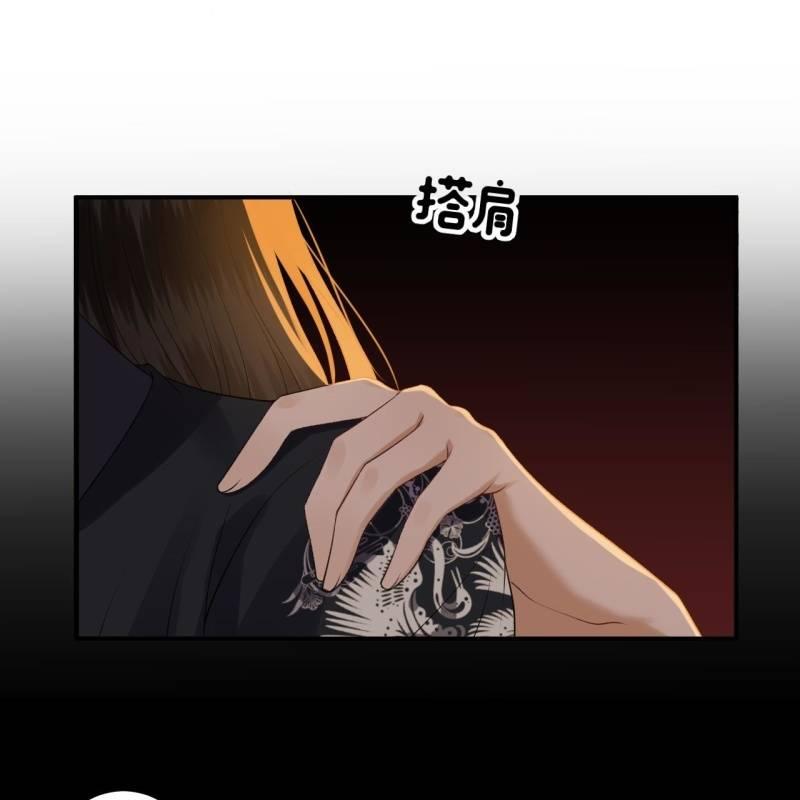 傲娇王爷太难追韩漫全集-第91话 内心的想法无删减无遮挡章节图片 
