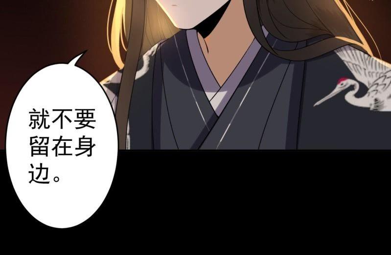 傲娇王爷太难追韩漫全集-第91话 内心的想法无删减无遮挡章节图片 