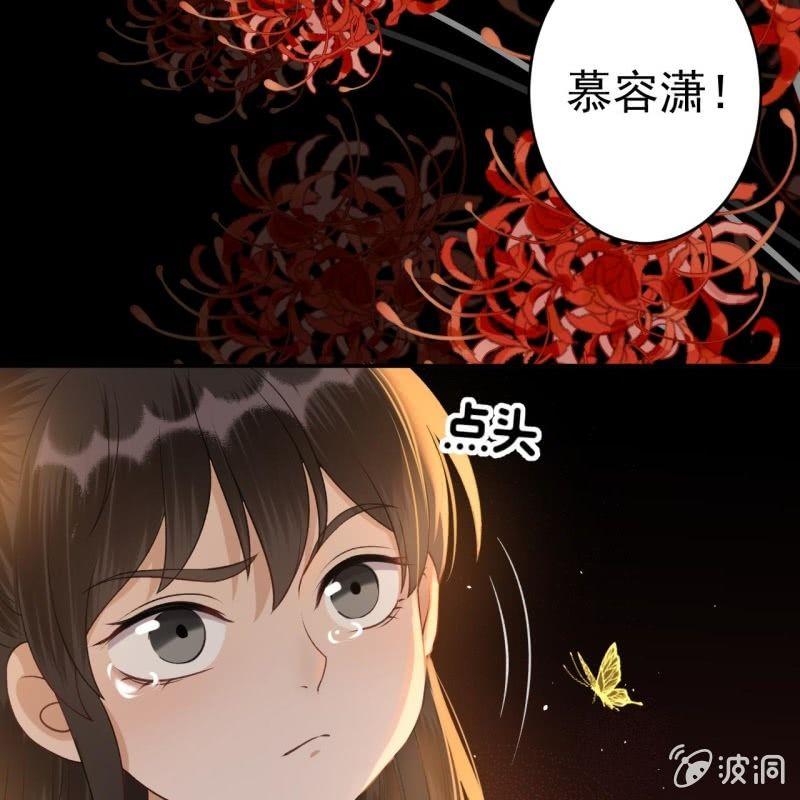 傲娇王爷太难追韩漫全集-第91话 内心的想法无删减无遮挡章节图片 
