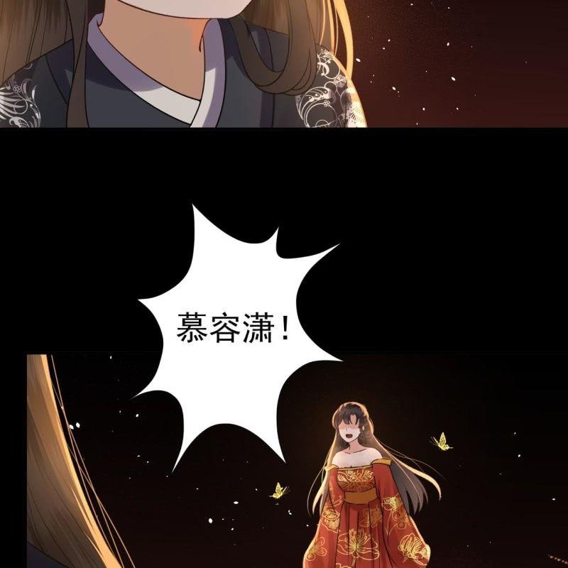 傲娇王爷太难追韩漫全集-第91话 内心的想法无删减无遮挡章节图片 