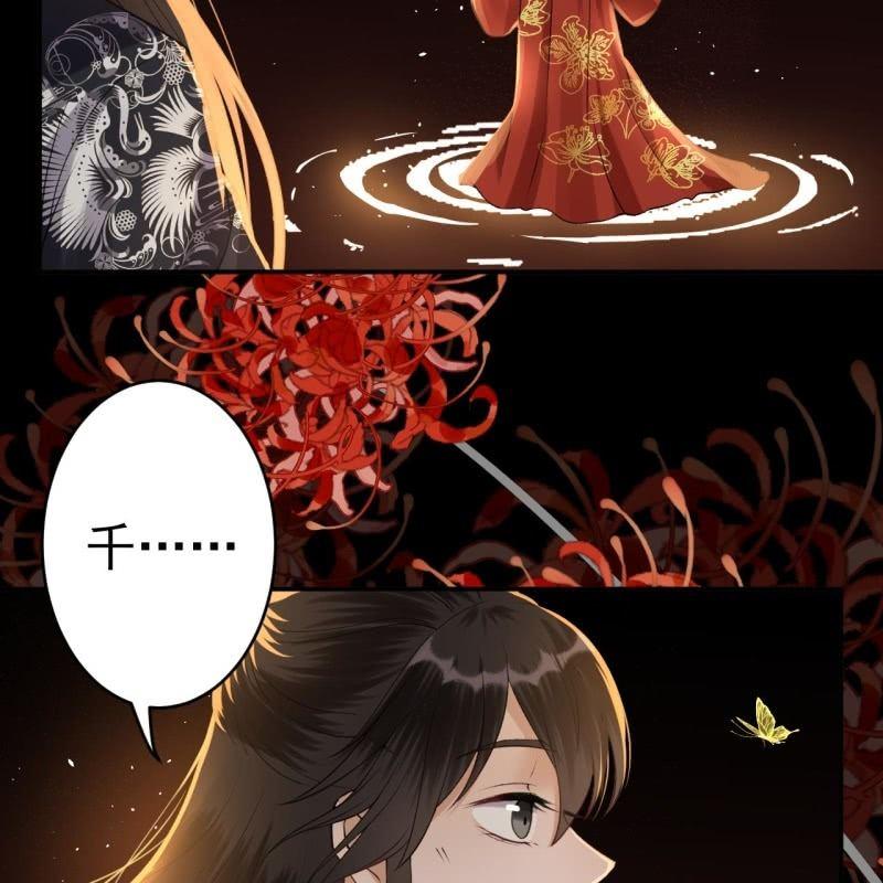 傲娇王爷太难追韩漫全集-第91话 内心的想法无删减无遮挡章节图片 