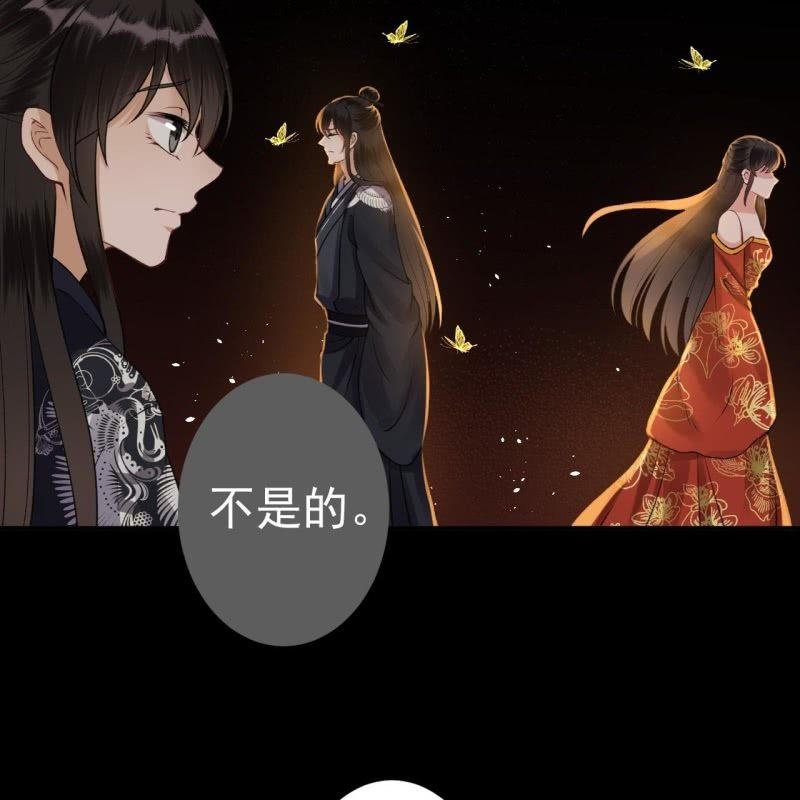 傲娇王爷太难追韩漫全集-第91话 内心的想法无删减无遮挡章节图片 