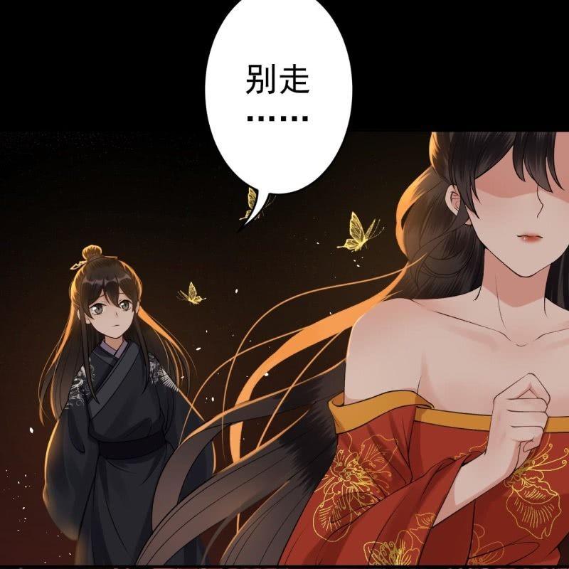 傲娇王爷太难追韩漫全集-第91话 内心的想法无删减无遮挡章节图片 