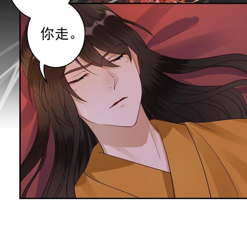 傲娇王爷太难追韩漫全集-第91话 内心的想法无删减无遮挡章节图片 