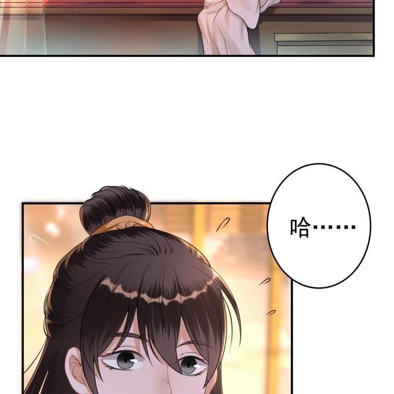 傲娇王爷太难追韩漫全集-第91话 内心的想法无删减无遮挡章节图片 