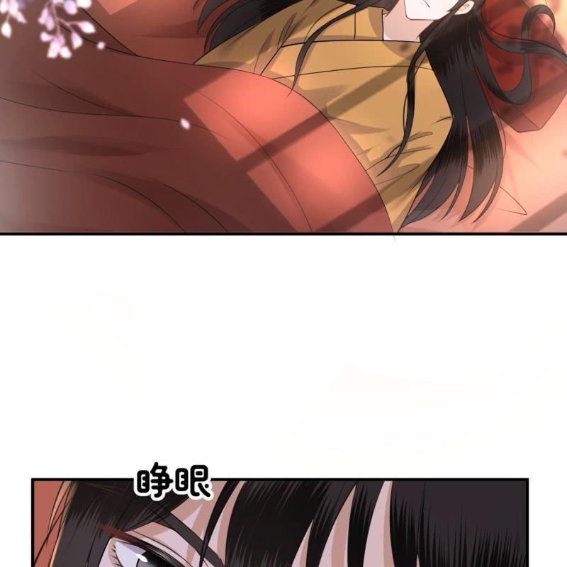 傲娇王爷太难追韩漫全集-第91话 内心的想法无删减无遮挡章节图片 