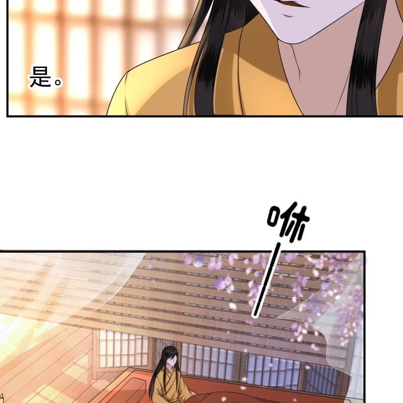 傲娇王爷太难追韩漫全集-第91话 内心的想法无删减无遮挡章节图片 