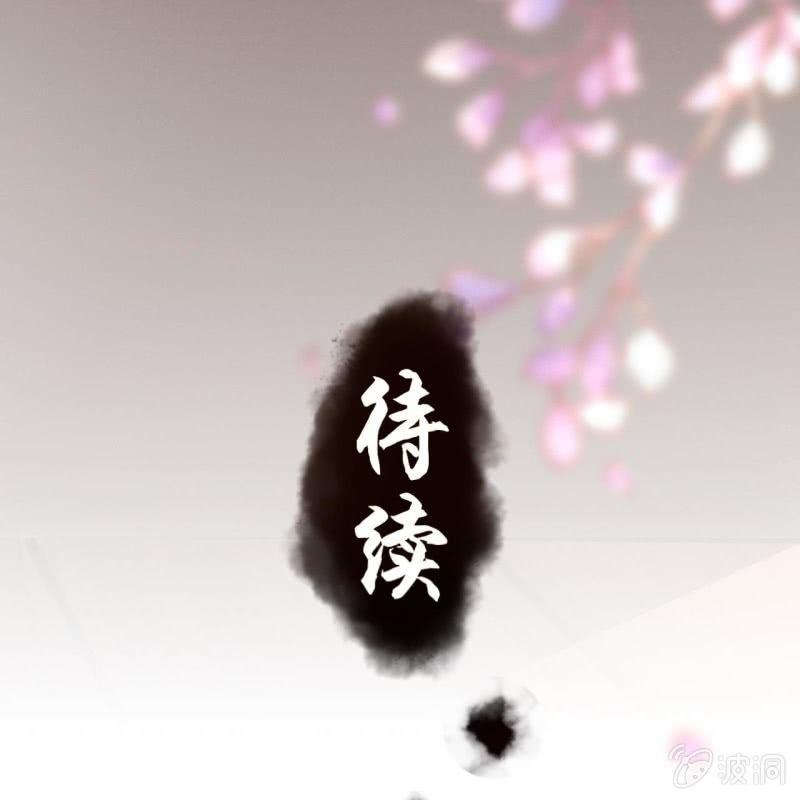 傲娇王爷太难追韩漫全集-第91话 内心的想法无删减无遮挡章节图片 