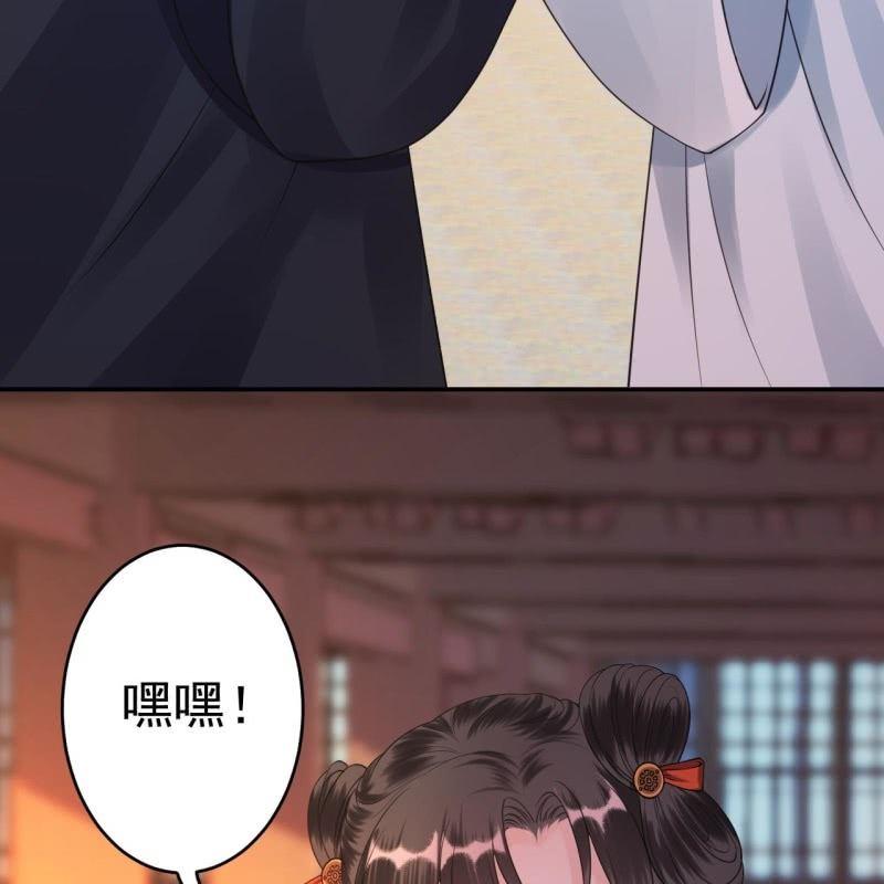 傲娇王爷太难追韩漫全集-第93话 第一次相约无删减无遮挡章节图片 