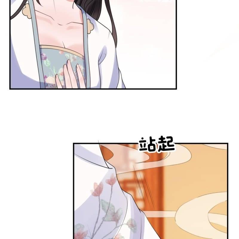 傲娇王爷太难追韩漫全集-第93话 第一次相约无删减无遮挡章节图片 