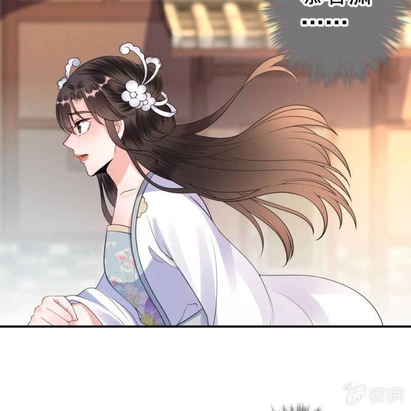 傲娇王爷太难追韩漫全集-第93话 第一次相约无删减无遮挡章节图片 