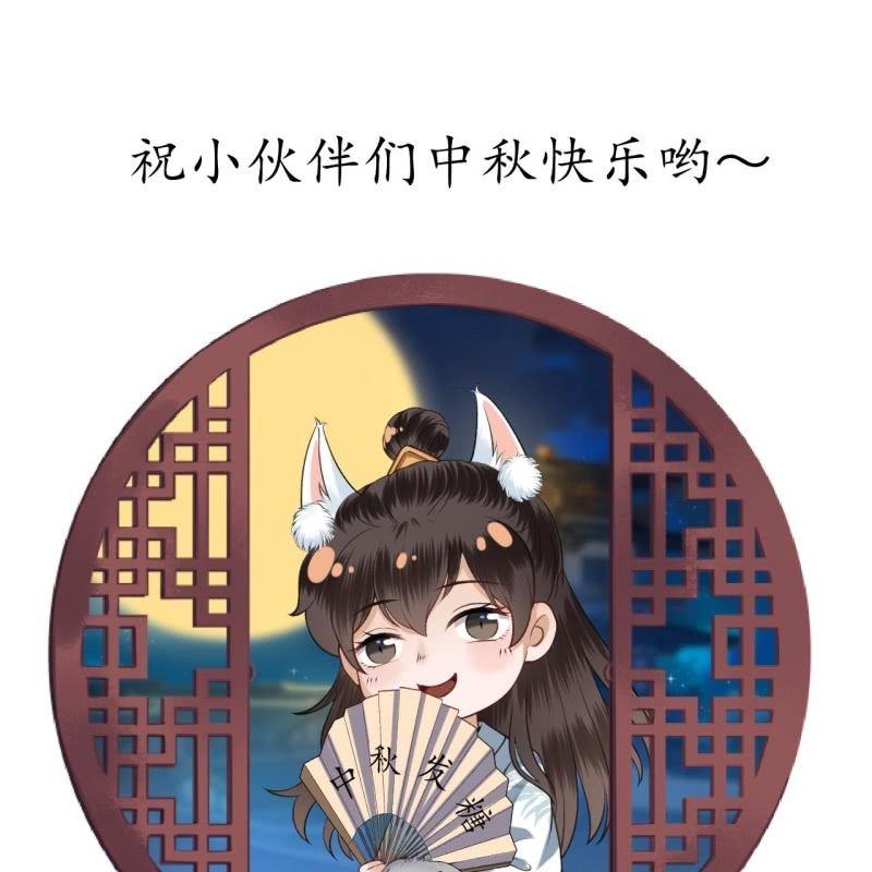 傲娇王爷太难追韩漫全集-第93话 第一次相约无删减无遮挡章节图片 