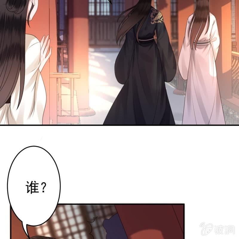 傲娇王爷太难追韩漫全集-第93话 第一次相约无删减无遮挡章节图片 