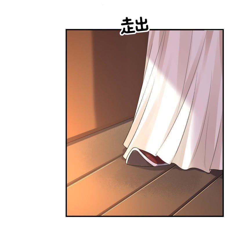傲娇王爷太难追韩漫全集-第93话 第一次相约无删减无遮挡章节图片 