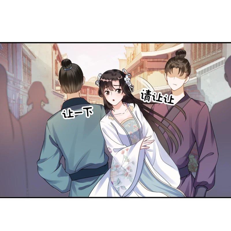 傲娇王爷太难追韩漫全集-第94话 找到你了无删减无遮挡章节图片 