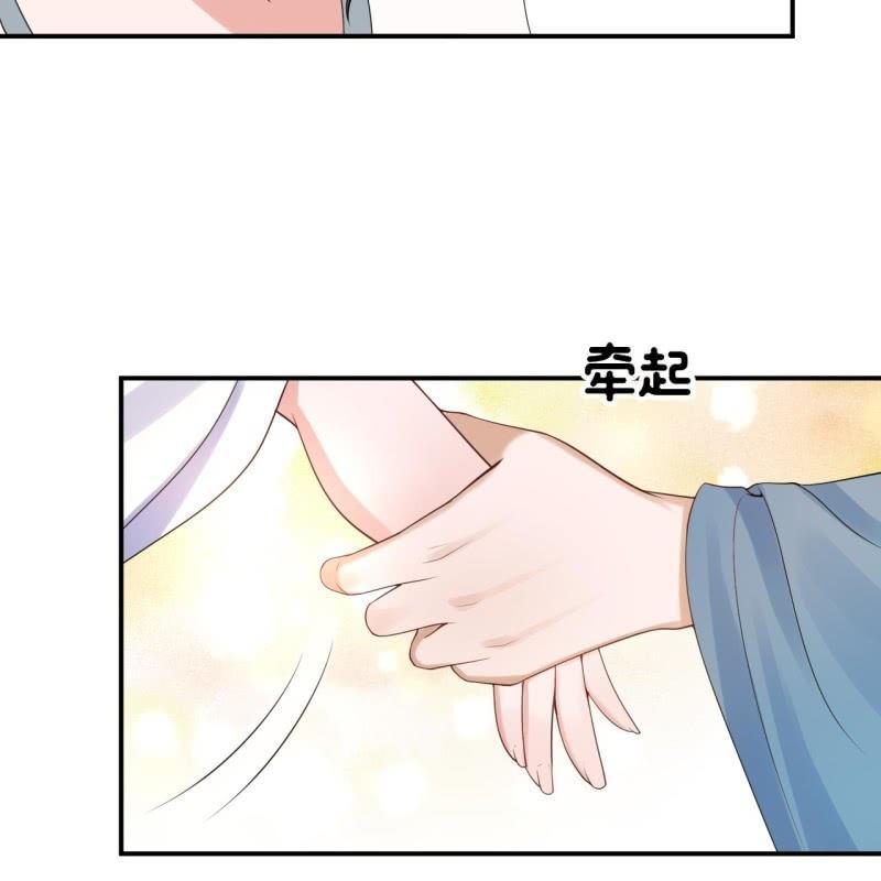 傲娇王爷太难追韩漫全集-第94话 找到你了无删减无遮挡章节图片 