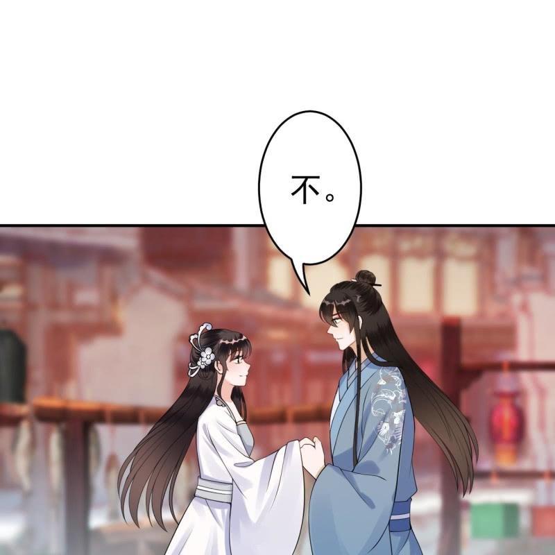 傲娇王爷太难追韩漫全集-第94话 找到你了无删减无遮挡章节图片 