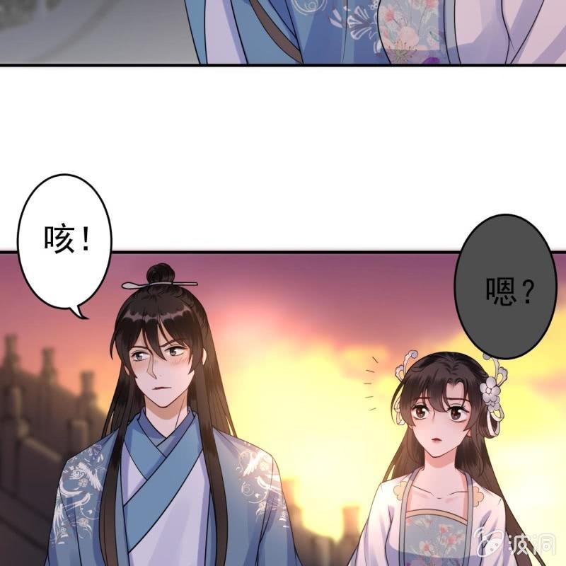 傲娇王爷太难追韩漫全集-第94话 找到你了无删减无遮挡章节图片 