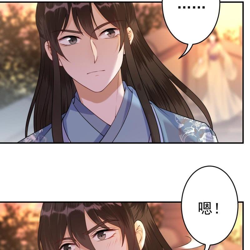 傲娇王爷太难追韩漫全集-第94话 找到你了无删减无遮挡章节图片 
