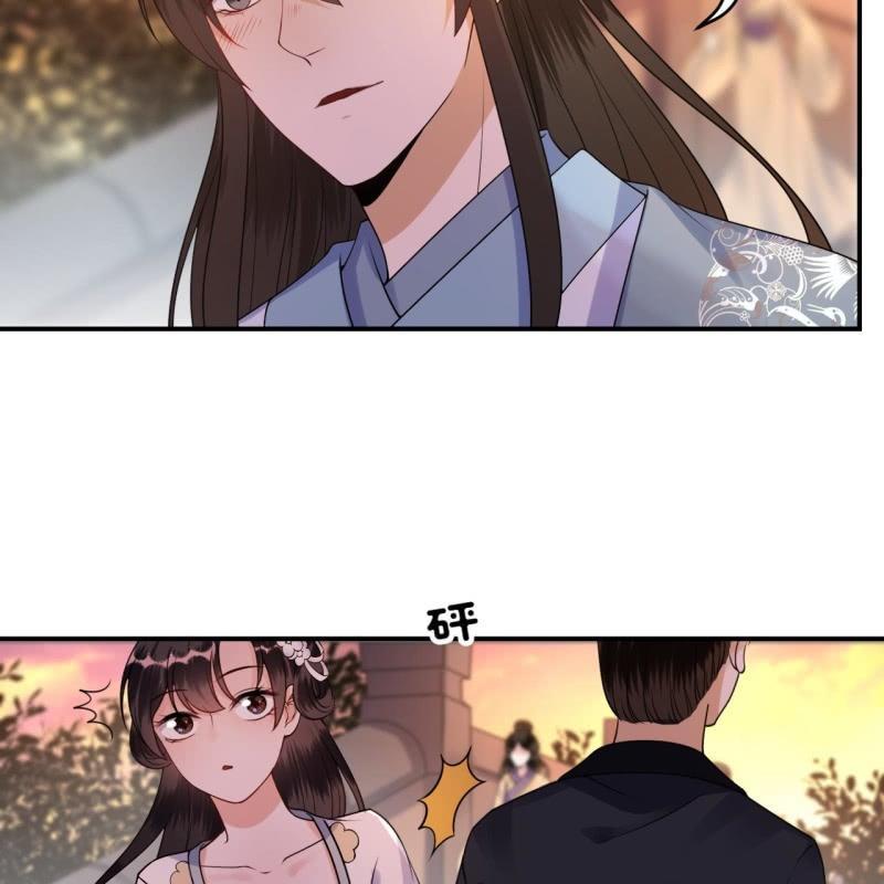 傲娇王爷太难追韩漫全集-第94话 找到你了无删减无遮挡章节图片 