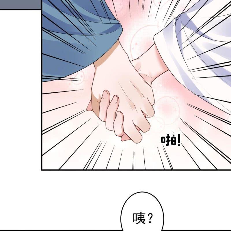 傲娇王爷太难追韩漫全集-第94话 找到你了无删减无遮挡章节图片 