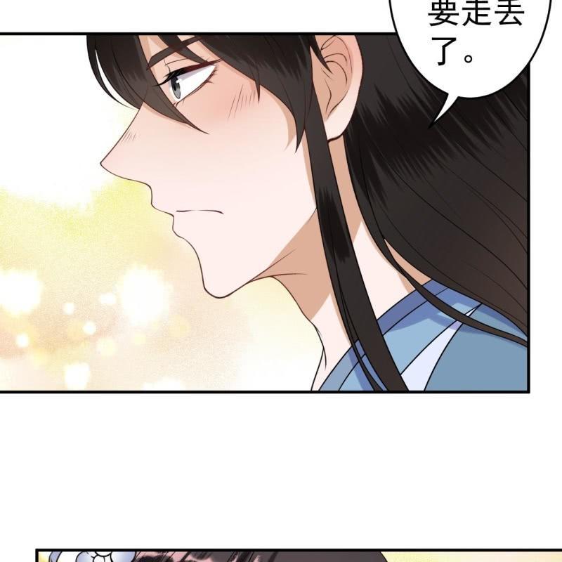 傲娇王爷太难追韩漫全集-第94话 找到你了无删减无遮挡章节图片 