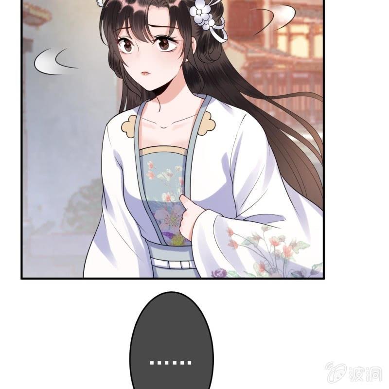 傲娇王爷太难追韩漫全集-第94话 找到你了无删减无遮挡章节图片 