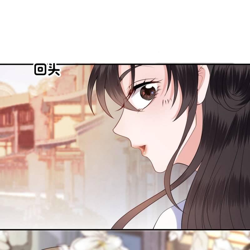 傲娇王爷太难追韩漫全集-第94话 找到你了无删减无遮挡章节图片 