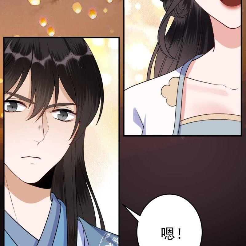 傲娇王爷太难追韩漫全集-第95话 放灯无删减无遮挡章节图片 