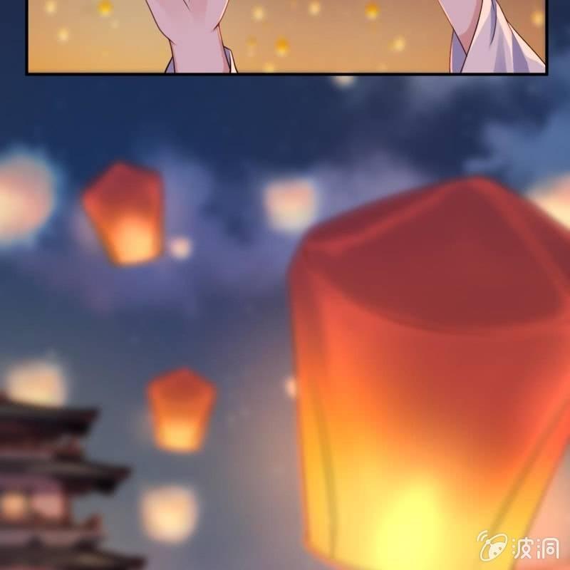 傲娇王爷太难追韩漫全集-第95话 放灯无删减无遮挡章节图片 