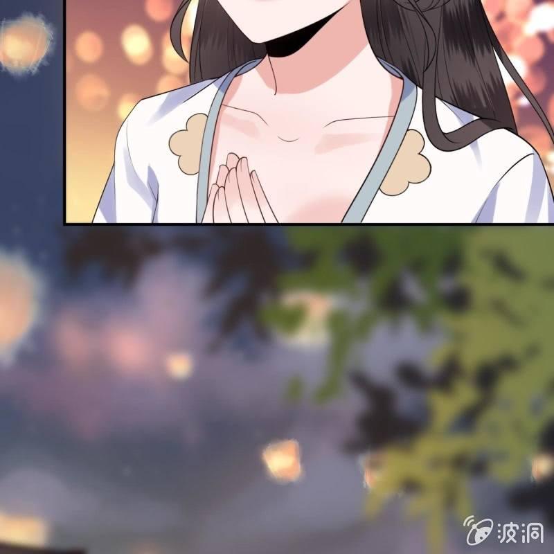 傲娇王爷太难追韩漫全集-第95话 放灯无删减无遮挡章节图片 