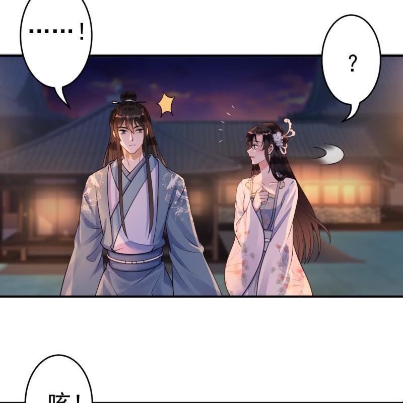 傲娇王爷太难追韩漫全集-第95话 放灯无删减无遮挡章节图片 