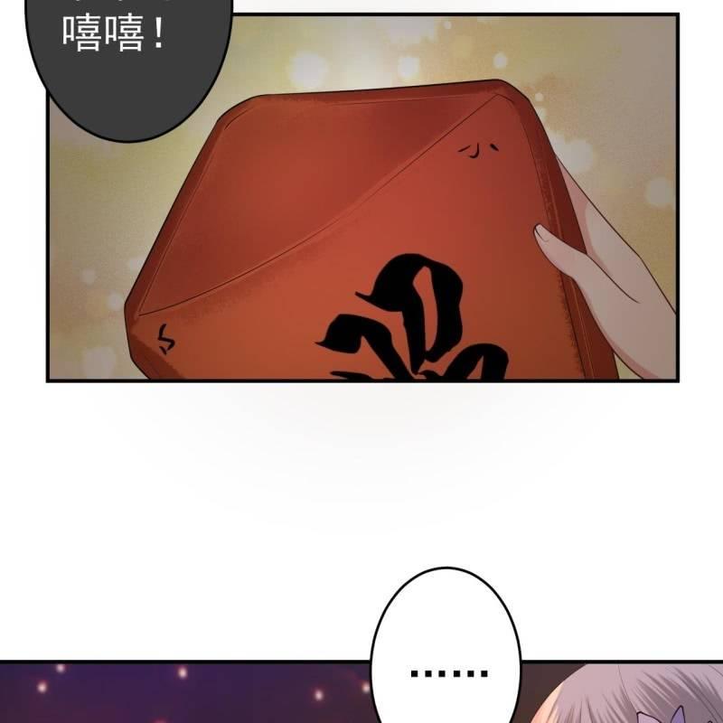 傲娇王爷太难追韩漫全集-第95话 放灯无删减无遮挡章节图片 