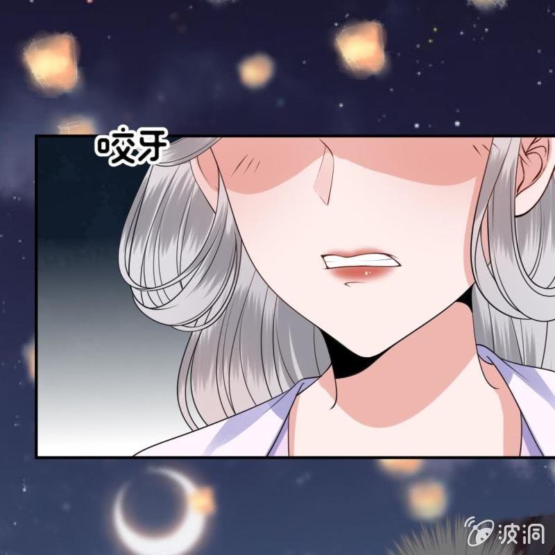 傲娇王爷太难追韩漫全集-第95话 放灯无删减无遮挡章节图片 