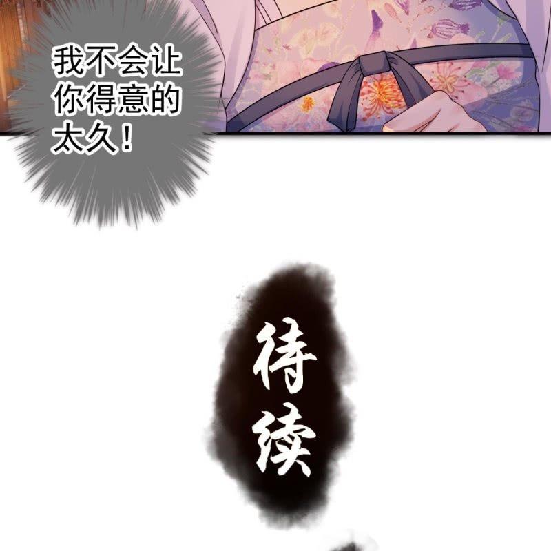 傲娇王爷太难追韩漫全集-第95话 放灯无删减无遮挡章节图片 