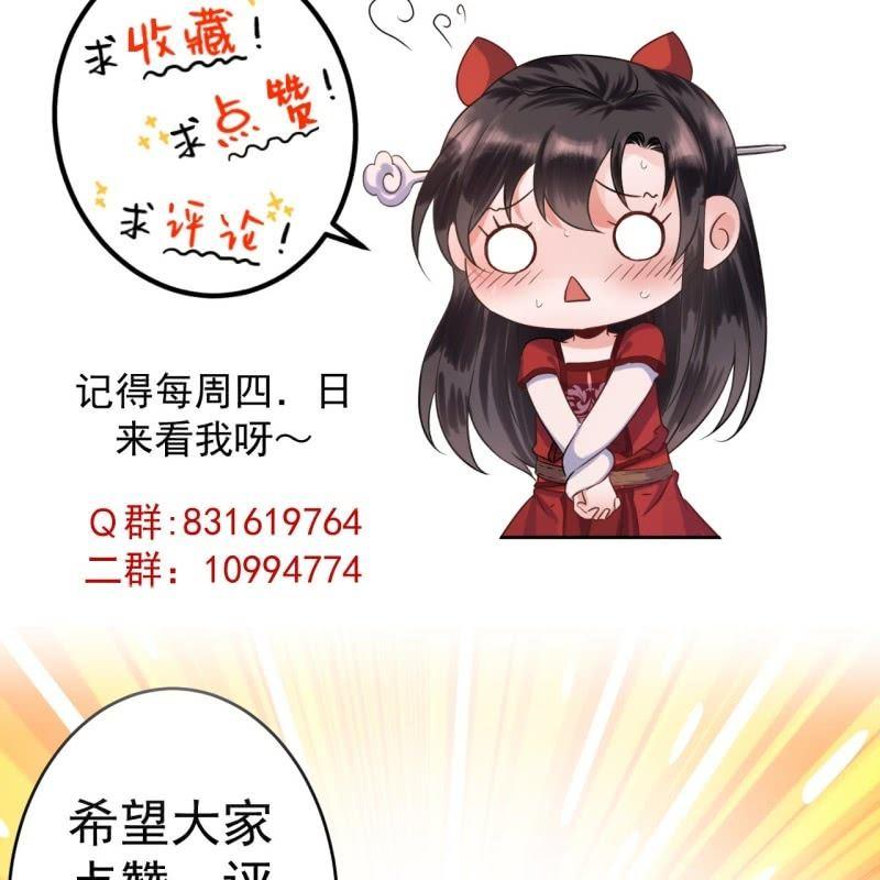 傲娇王爷太难追韩漫全集-第95话 放灯无删减无遮挡章节图片 