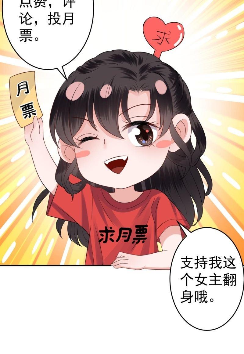傲娇王爷太难追韩漫全集-第95话 放灯无删减无遮挡章节图片 