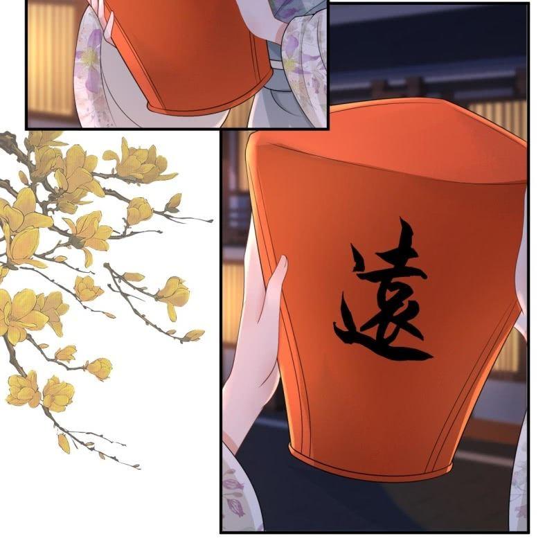 傲娇王爷太难追韩漫全集-第95话 放灯无删减无遮挡章节图片 