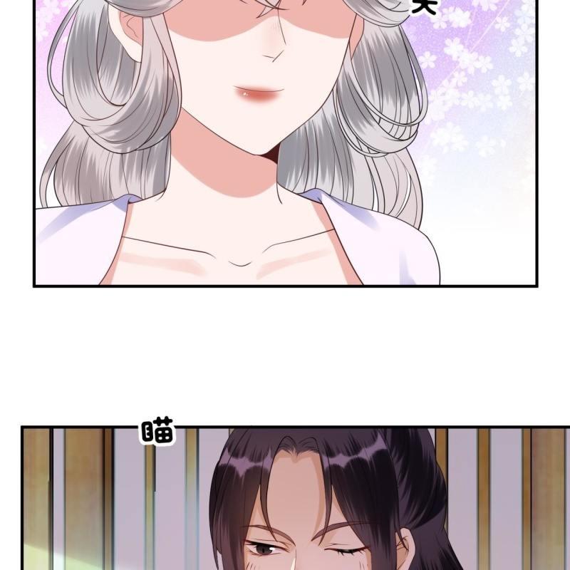 傲娇王爷太难追韩漫全集-第96话 宁王求亲无删减无遮挡章节图片 