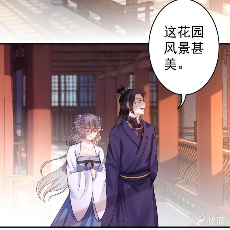 傲娇王爷太难追韩漫全集-第96话 宁王求亲无删减无遮挡章节图片 