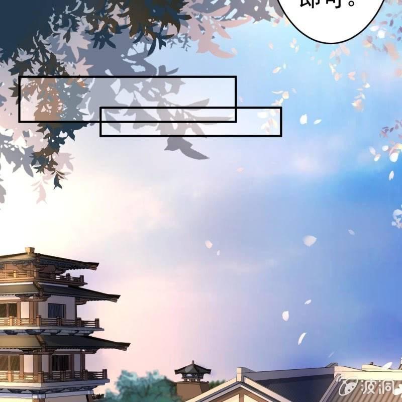 傲娇王爷太难追韩漫全集-第96话 宁王求亲无删减无遮挡章节图片 