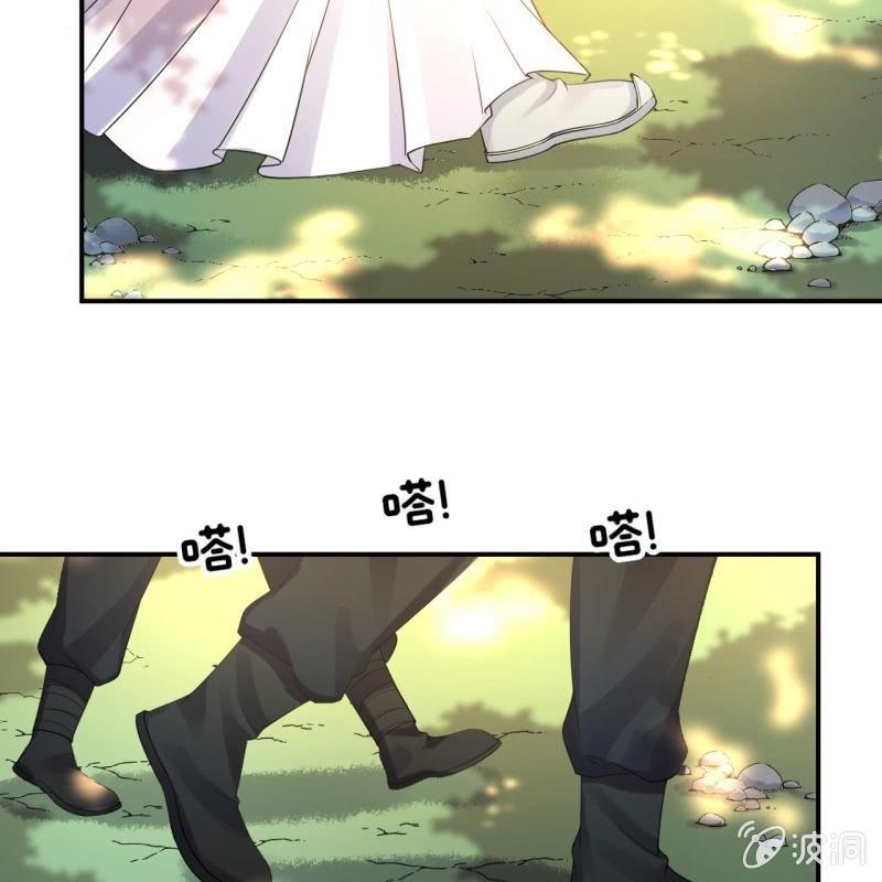 傲娇王爷太难追韩漫全集-第96话 宁王求亲无删减无遮挡章节图片 