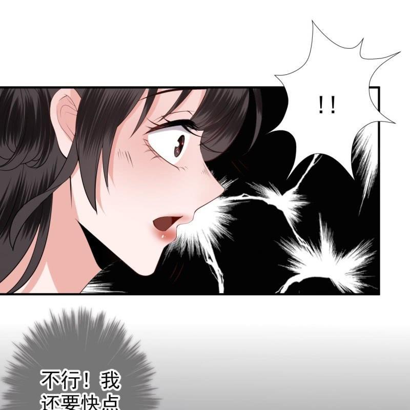 傲娇王爷太难追韩漫全集-第96话 宁王求亲无删减无遮挡章节图片 