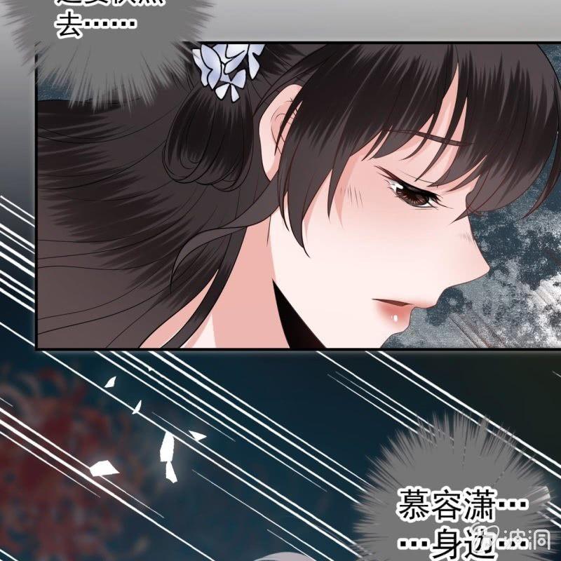 傲娇王爷太难追韩漫全集-第96话 宁王求亲无删减无遮挡章节图片 