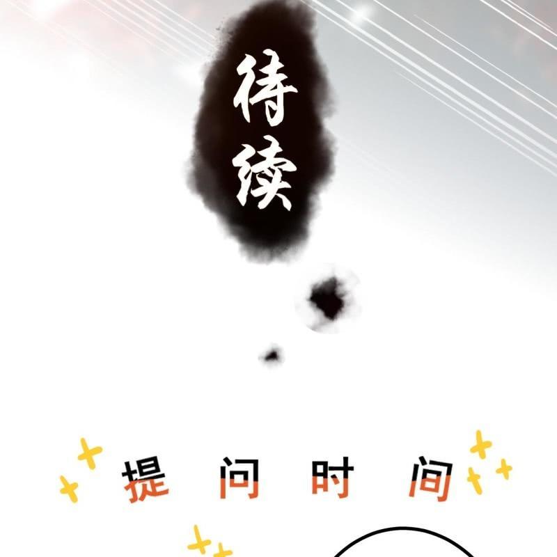 傲娇王爷太难追韩漫全集-第96话 宁王求亲无删减无遮挡章节图片 