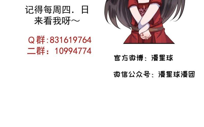 傲娇王爷太难追韩漫全集-第96话 宁王求亲无删减无遮挡章节图片 