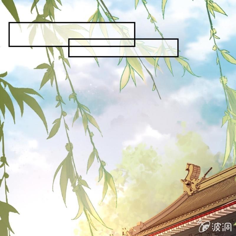 傲娇王爷太难追韩漫全集-第96话 宁王求亲无删减无遮挡章节图片 