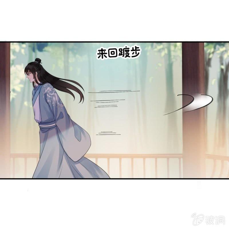 傲娇王爷太难追韩漫全集-第97话 等不到的人无删减无遮挡章节图片 